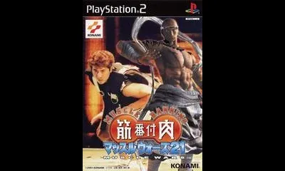 Kinniku Banzuke: Muscle Wars 21