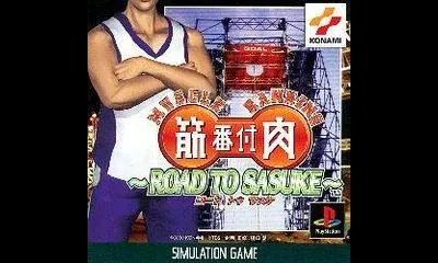 Kinniku Banzuke Road To Sasuke