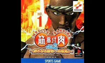 Kinniku Banzuke Vol.2: Aratanaru Genkai E No Chousen