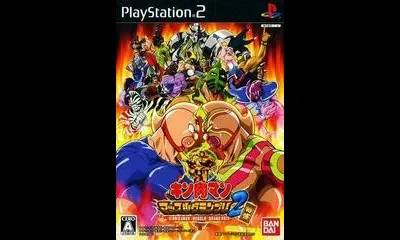 Kinnikuman Muscle Grand Prix Max 2: Tokumori