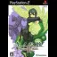 Kino no Tabi II - The Beautiful World - PlayStation 2 - Retrocharting