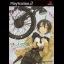 Kino No Tabi: The Beautiful World - PlayStation 2 - Retrocharting
