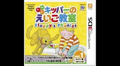 Kipper No Eigo Kyoushitsu: Floppy's Phonics Vol. 1