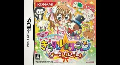 Kirarin Revolution: Naasan To Issho