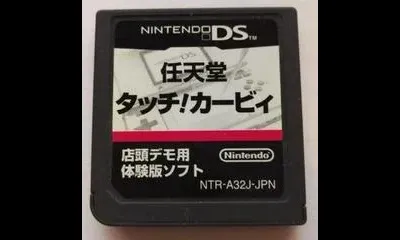 Kirby Canvas Curse [Demo Version]
