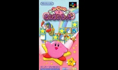 Kirby no Kira Kira Kids