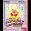 Kirby no Kirakira Kids - Nintendo DS - Retrocharting