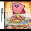 Kirby Super Star Ultra - Nintendo DS - Retrocharting