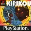 Kirikou - PlayStation - Retrocharting