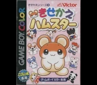 Kisekae Hamster