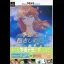 Kisetsu O Dakishimete Fan Book - PlayStation - Retrocharting