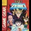 Kishin Douji Zenki - Sega Game Gear - Retrocharting