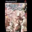 Kishin Houkou Demonbane - PlayStation 2 - Retrocharting