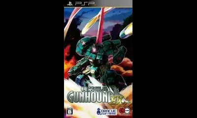 Kisou Ryouhei Gunhound EX