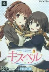 Background - Kiss Bell [Limited Edition] - Playstation Vita - Retrocharting