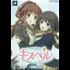 Kiss Bell [Limited Edition] - Playstation Vita - Retrocharting