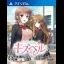 Kiss Bell - Playstation Vita - Retrocharting