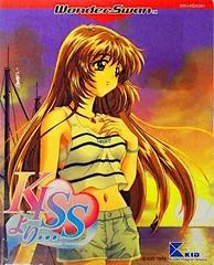 KISS Yori: Seaside Serenade