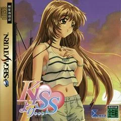 Background - Kiss Yori - Sega Saturn - Retrocharting