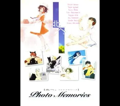 Kita e. Photo Memories