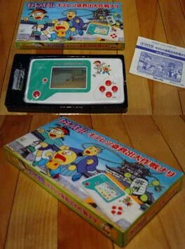 Background - Kiteretsu Daihyakka - Super Famicom - Retrocharting