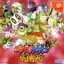 Kiteretsu Shounen's Gangagan - Sega Dreamcast - Retrocharting