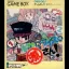 Kizuchida Quiz da Gen-San Da - GameBoy - Retrocharting