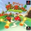 Klaymen Gun-Hockey - PlayStation - Retrocharting