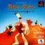 Klaymen Klaymen - PlayStation - Retrocharting