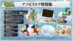 Background - Klonoa 1 & 2 Encore [Asobi Store Special Edition] - Nintendo Switch - Retrocharting