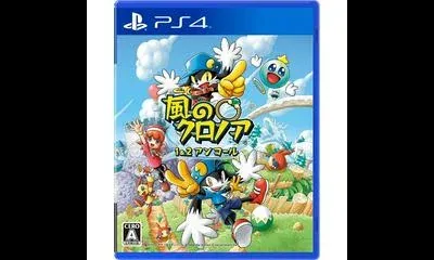 Klonoa 1 & 2 Phantasy Reverie Series