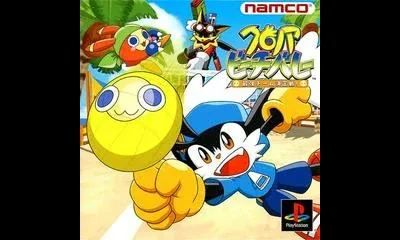 Klonoa Beach Volley: Saikyou Team Ketteisen