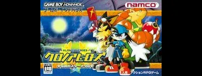 Klonoa Heroes: Densetsu no Star Medal