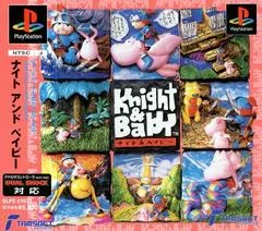 Background - Knight & Baby - PlayStation - Retrocharting