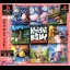 Knight & Baby - PlayStation - Retrocharting
