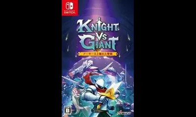 Knight Vs Giant: The Broken Excalibur