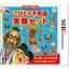Kobito Zukan Kobito No Fushigi Jikken Set - Nintendo 3DS - Retrocharting