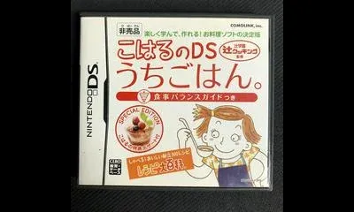 Koharu No DS Uchigohan. Shokuji Balance Guide Tsuki Hibaihin [Special Edition]