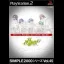 Koi To Namida To, Tsuioki To...: Thread Colors Sayonara No Mukougawa - PlayStation 2 - Retrocharting