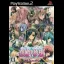 Koihime Musou [Limited Edition] - PlayStation 2 - Retrocharting