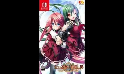 Koisuru Otome To Shugo No Tate - Re:Boot The SHIELD-9