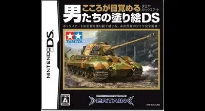 Kokoro Ga Mezameru Otoko Tachi No Nurie DS: Tamiya Box