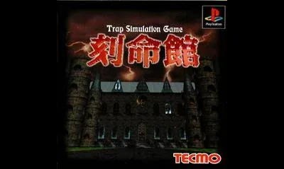 Kokumeikan Trap Simulation Game