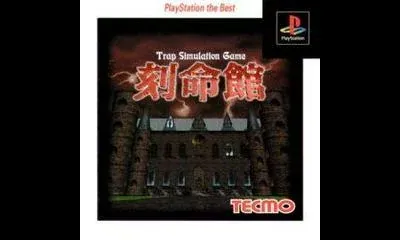 Kokumeikan - Trap Simulation Game [Playstation The Best]