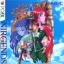 Kokuu Hyouryo Nirgends - Nintendo DS - Retrocharting