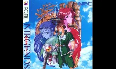 Kokuu Hyouryo Nirgends