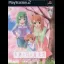 Komorebi no Namikimichi - Utsurikawaru Kisetsu no Chuu de - PlayStation 2 - Retrocharting