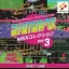 Konami Antiques MSX Collection Vol. 3 - PlayStation - Retrocharting