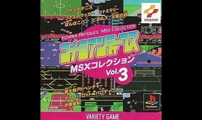 Konami Antiques MSX Collection Vol. 3