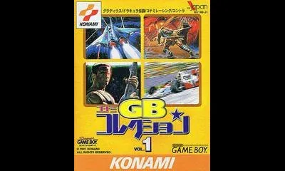 Konami GB Collection Vol. 1